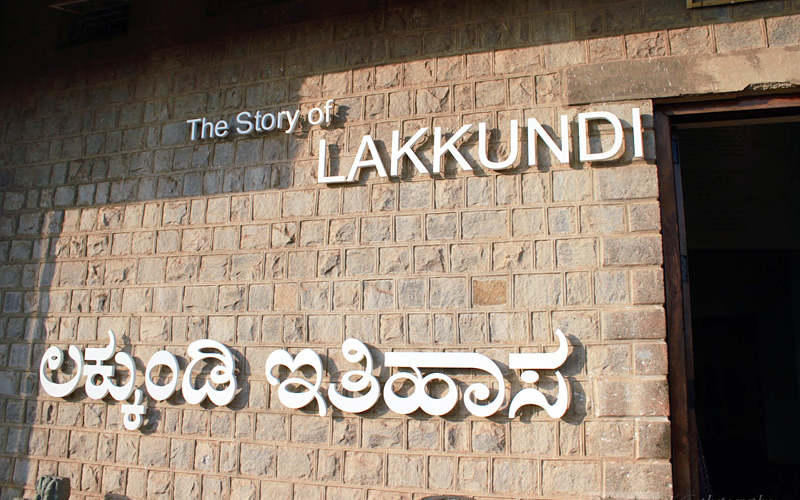 lakkundi-musuem-india