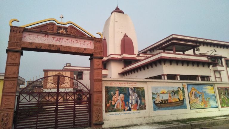 Tulsi Smarak Bhawan