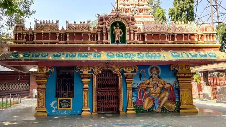 Kesari Hanuman Temple