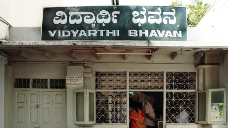 Vidyarthi Bhavan